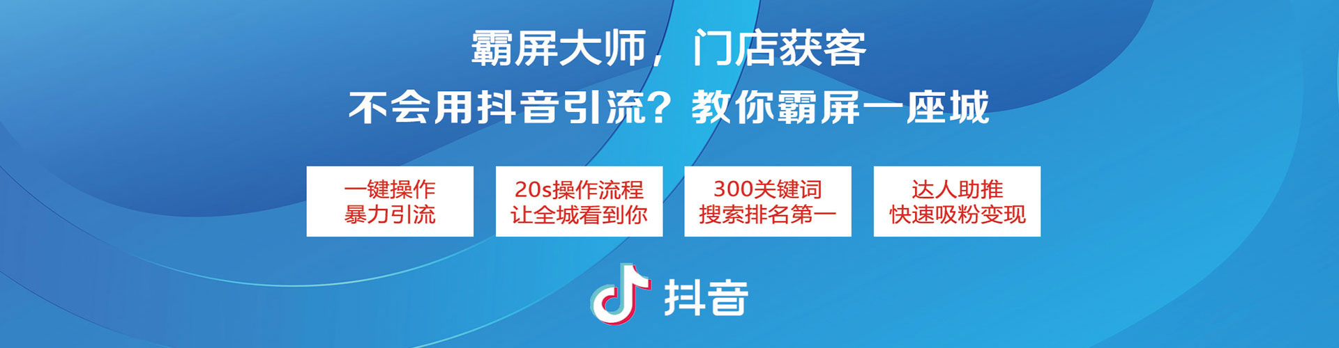 泉州百度竞价