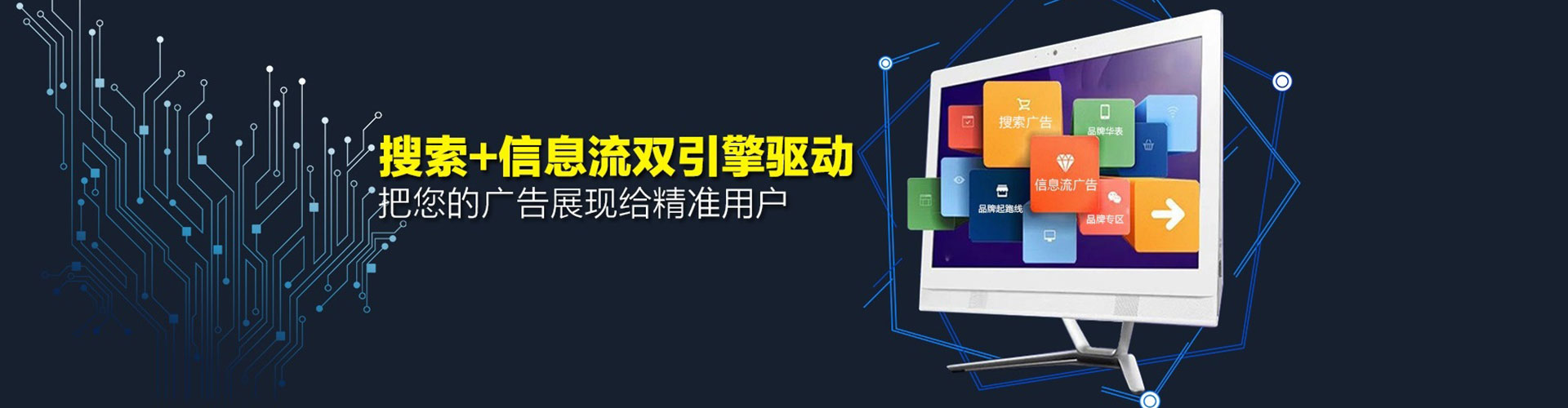 泉州百度怎么推广