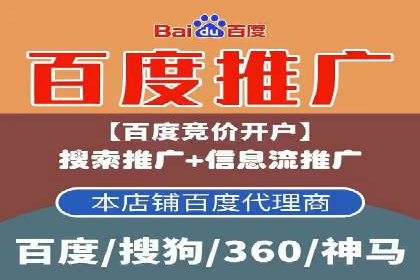 案例剖析：信息流广告代运营公司的创意执行过程